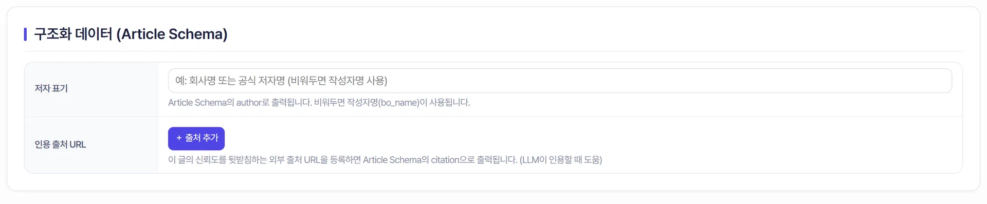 테이블 메뉴의 행 하위 메뉴. 삽입·삭제·속성·잘라내기·복사·붙여넣기 항목이 있습니다.