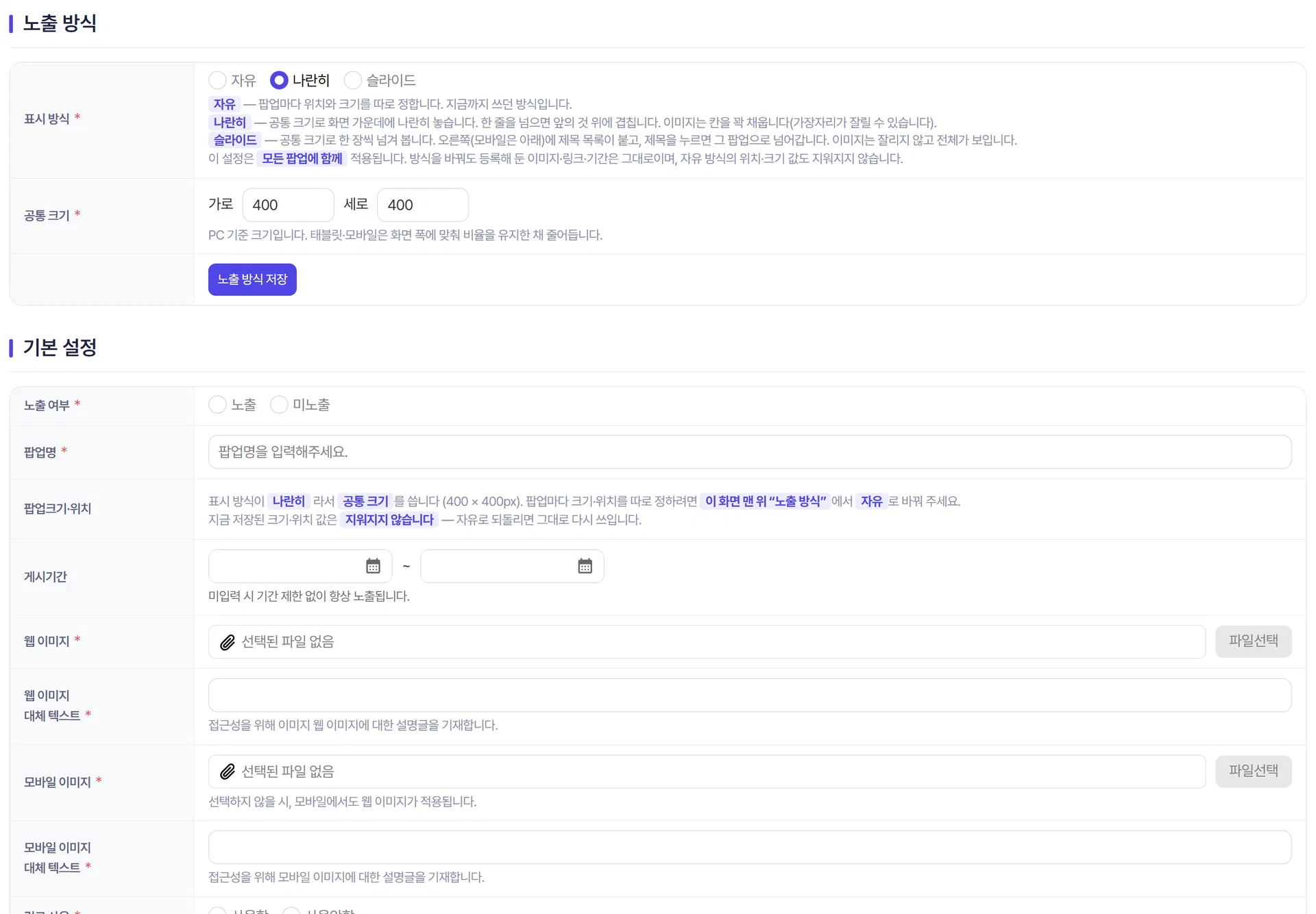 슬라이드 방식으로 보이는 홈페이지 — 이미지 한 장과 좌우 화살표, 점, 오른쪽 제목 목록
